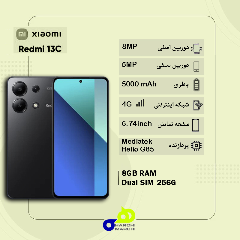 گوشی موبایل شیائومی مدل Redmi 13C دو سیم کارت ظرفیت 256 گیگابایت و رم 8 گیگابایت - رام گلوبال